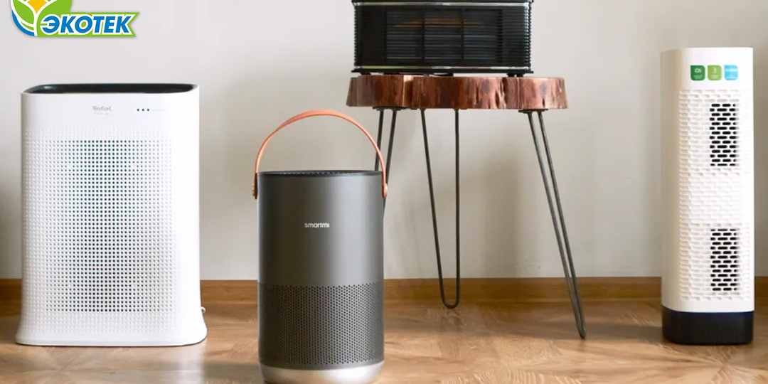 Какими бывают очистители воздуха?