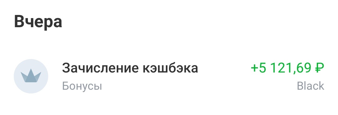 желтый банк