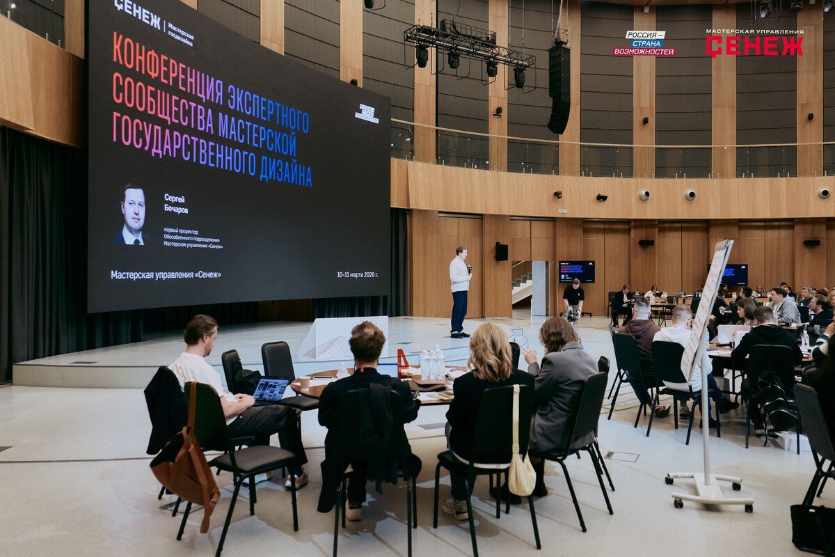     / Источник: © Пресс-служба «Сенежа»