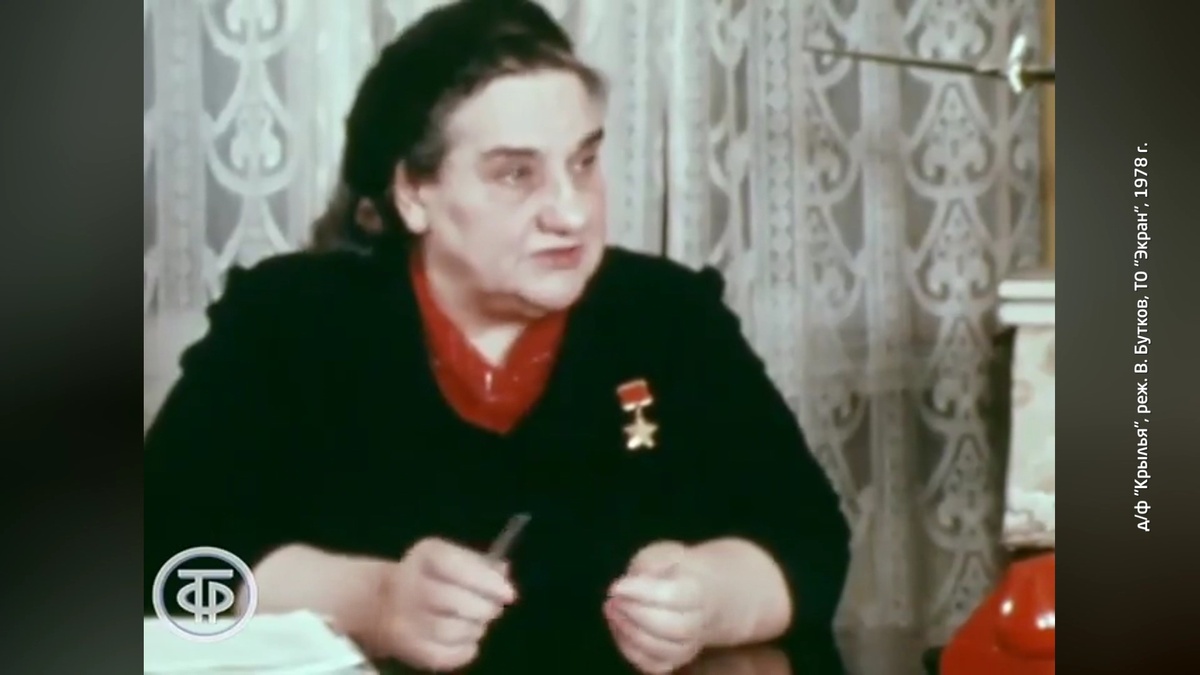 Валентина Гризодубова