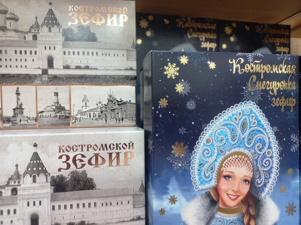 Костромские сладости