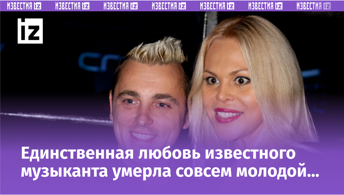 Фото с сайта Пятого канала