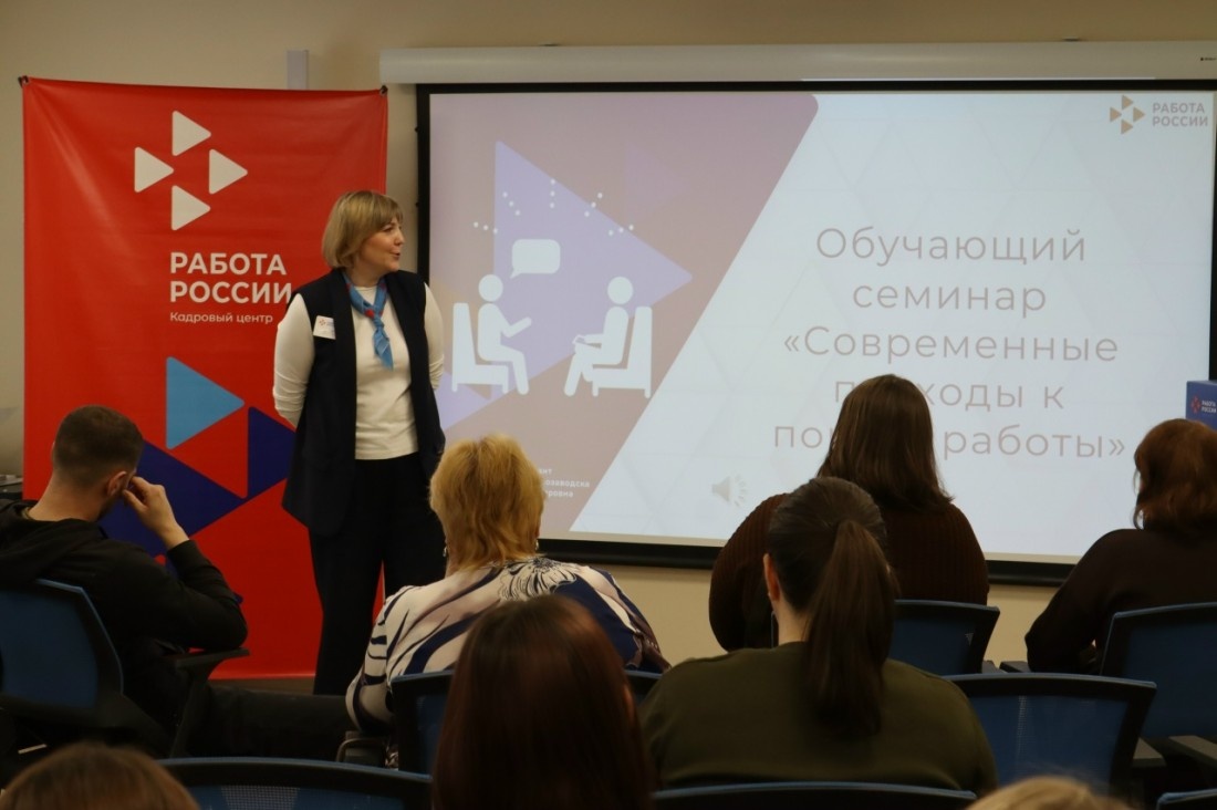    Фото: Управление труда и занятости Карелии