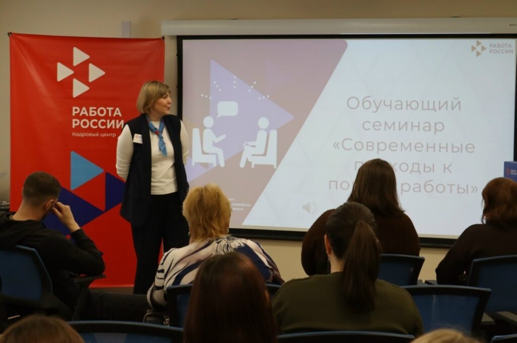    Фото: Управление труда и занятости Карелии