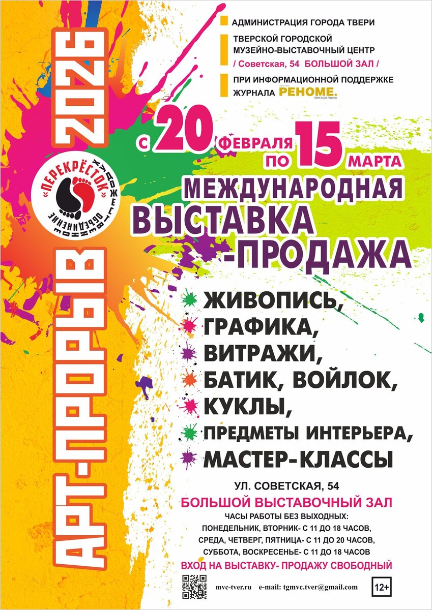 Из интернета.