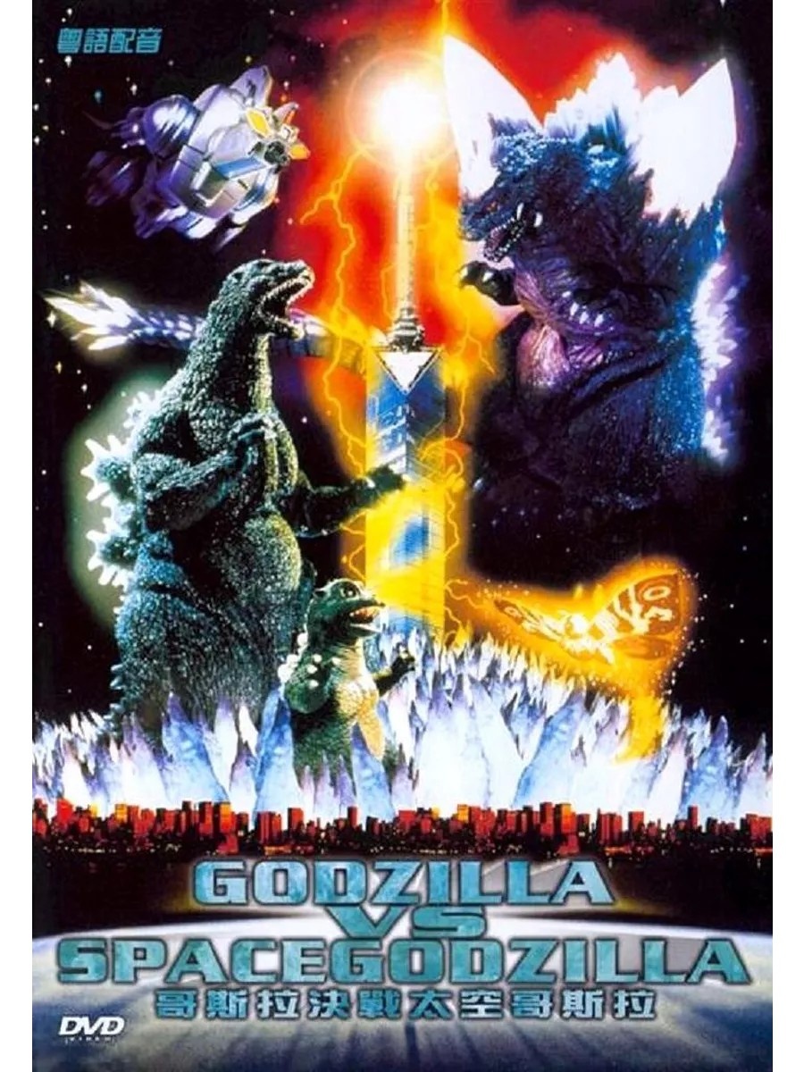 Что-то такое я смотрел...