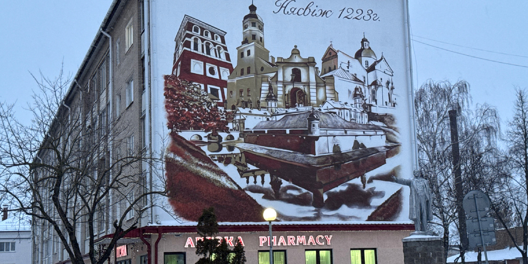 Легенды белорусских болот: город Несвиж, Несвижский замок и Фарный костёл.