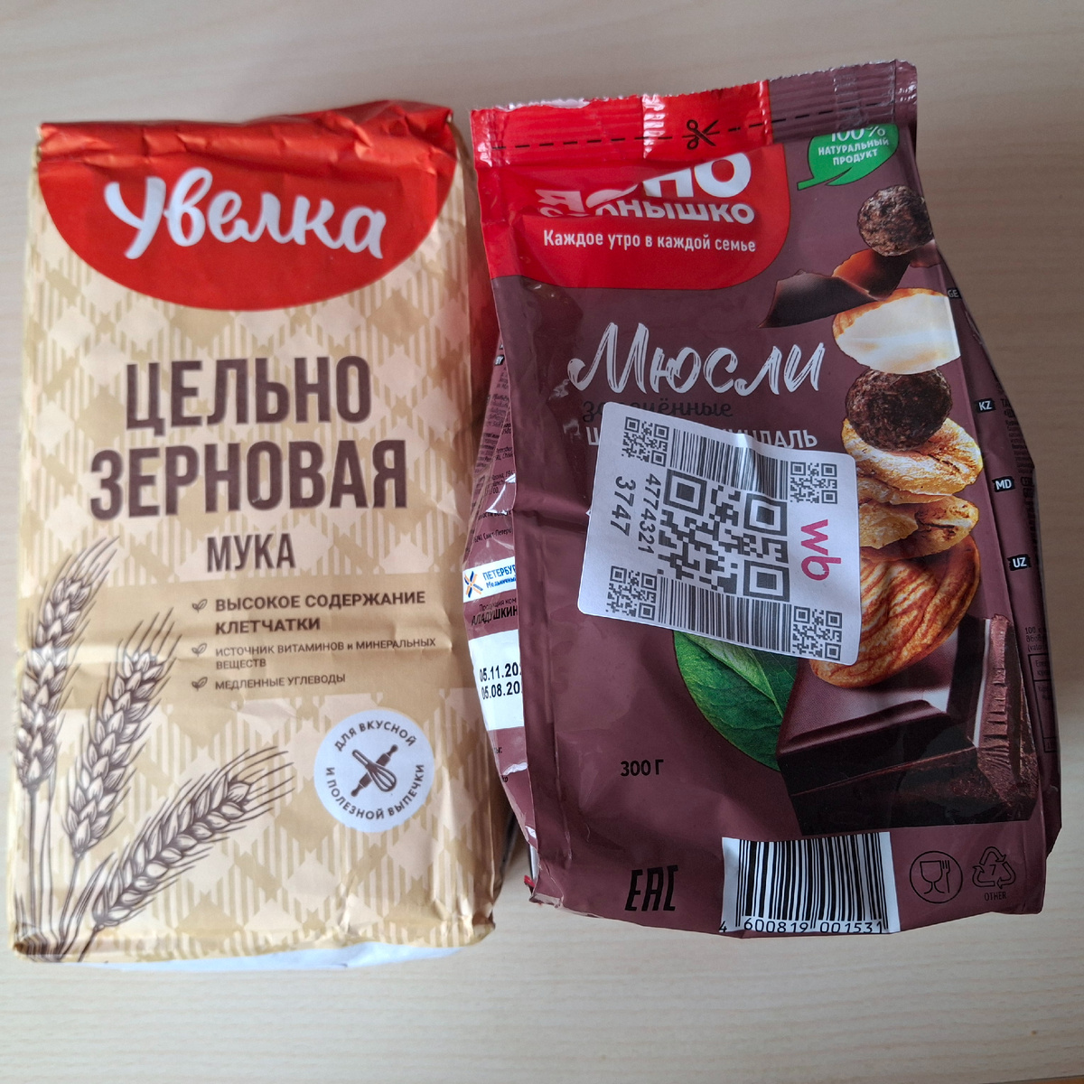Мука и мюсли