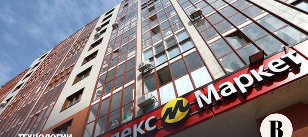 Фото: Андрей Гордеев, Ведомости