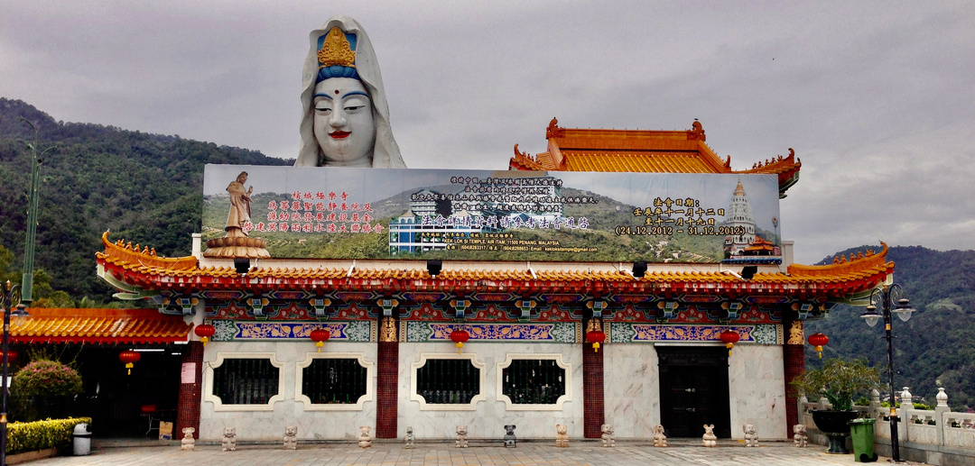 Город, где змеи охраняют покой, а еда сводит с ума? Прогулка по малазийскому острову Пенанг