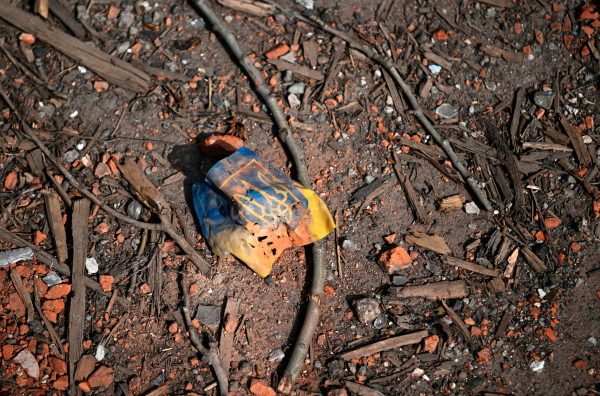    Герб украины РИА