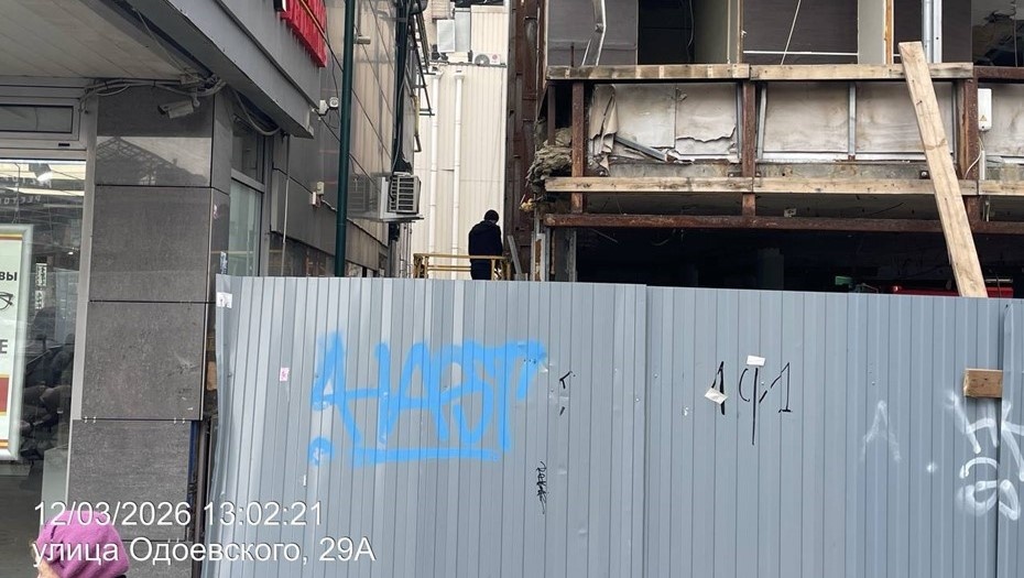 Автор фото: t.me/GATISpb