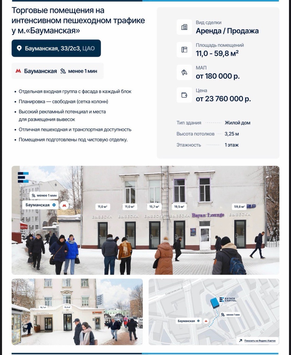 Красивая ккртинка с ЦИАН с многочисленными новыми входами. Задайтесь вопросом  - они законны?