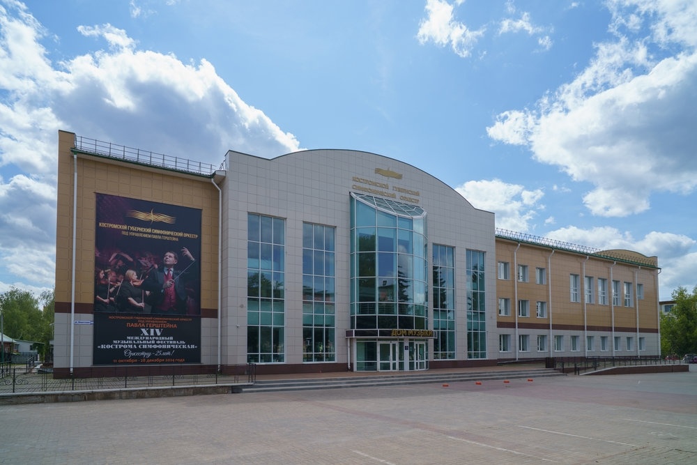 Здание Костромского губернского симфонического оркестра