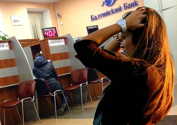 Женщина пришла в банк за своим вкладом, а ей сообщили: денег на счёте нет. И это не выдумка, а реальная история, дошедшая до Верховного суда