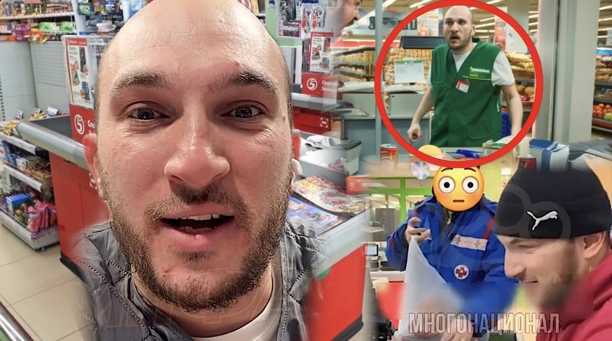 Фото: тг-канал Многонационал