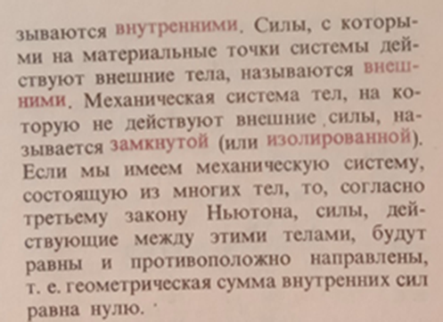 Т.И. Трофимова, "Курс физики", "Высшая школа", 1985г