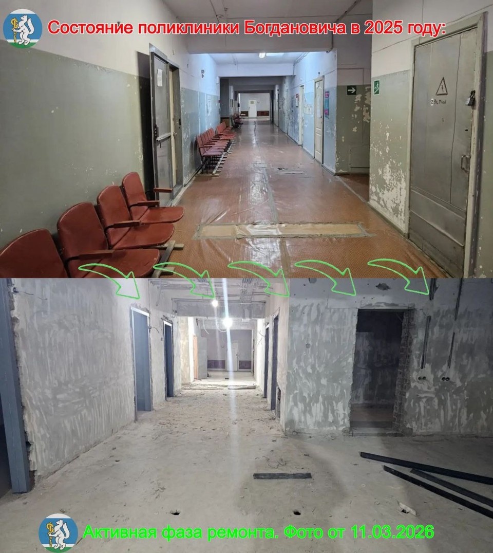    В здании проводят капремонт. Фото: Минздрав Свердловской области