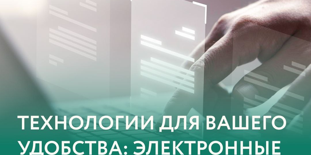 Технологии меняют нашу жизнь — и медицину тоже