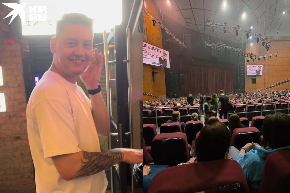 Последнее фото из зала, которое успел сделать новосибирец. Фото: Предоставлено родственниками