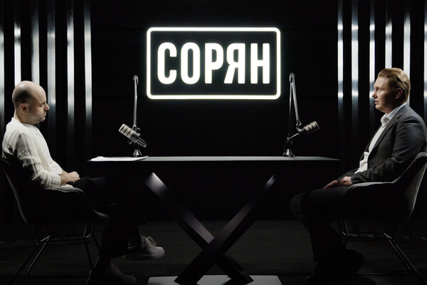 Сорян, это подкаст/Телега Online   📷