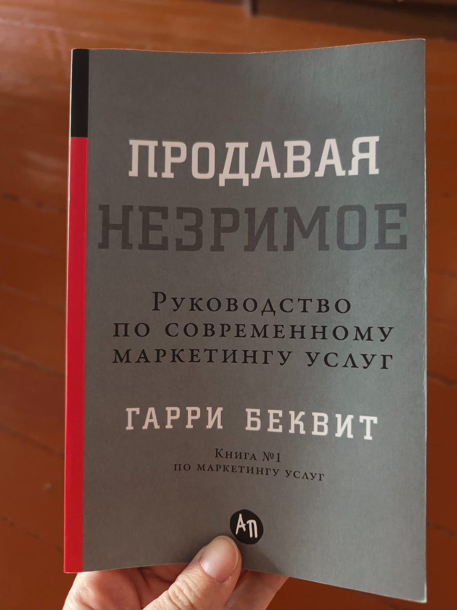 Мой экзмепляр