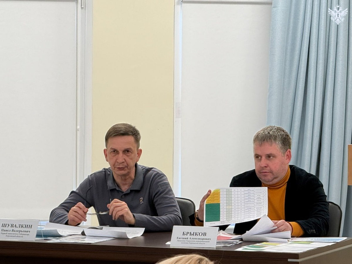    Фото: Администрация Херсонской области