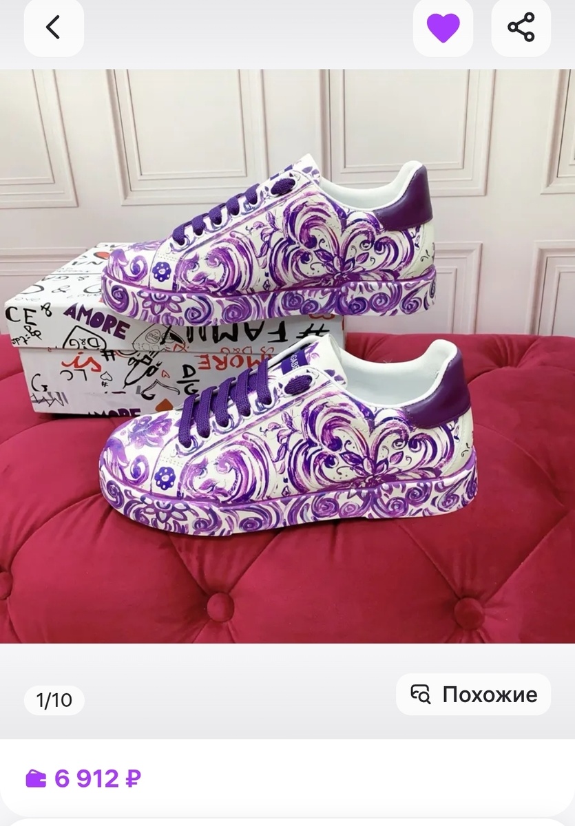 Фиолетовый 