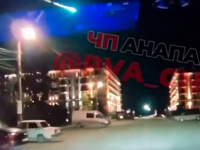    Фото: телеграм-канал "ЧП Анапа"