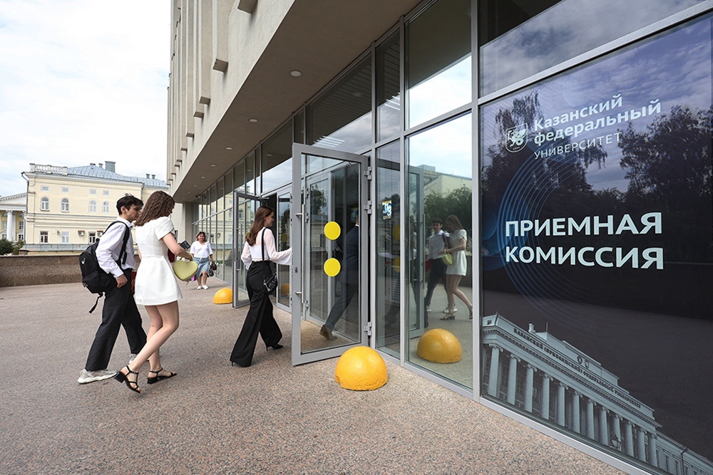    Абитуриенты у второго корпуса Казанского федерального университета. / Фото: Андрей Титов/Бизнес Online/ТАСС
