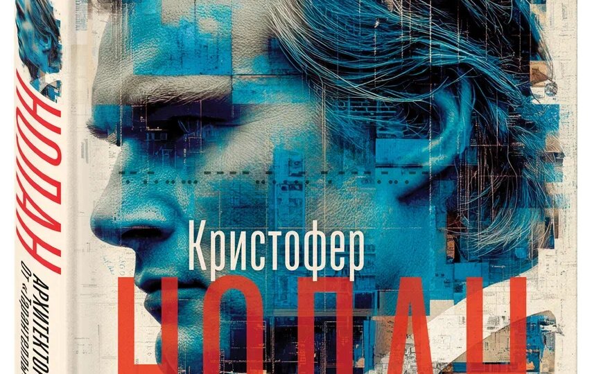 Почему фильмы Нолана не только для молодых