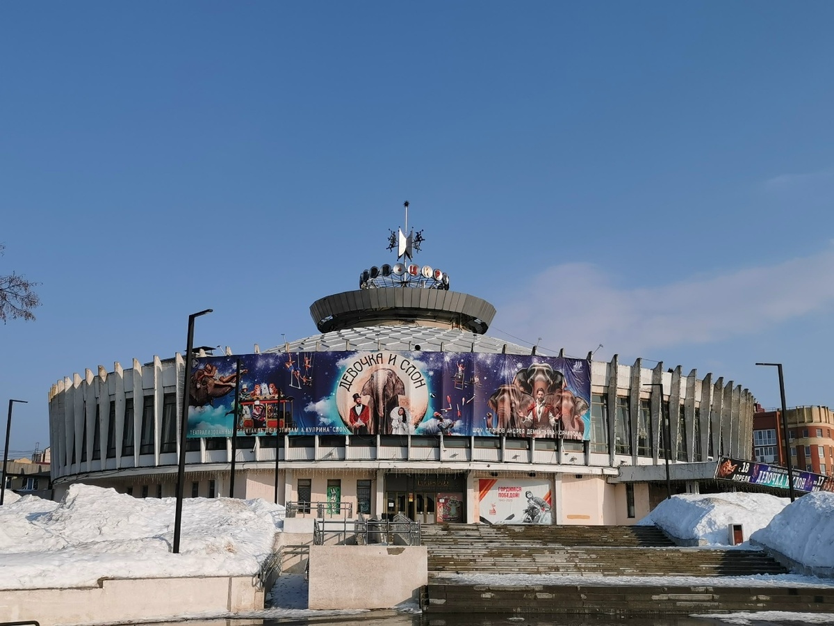 Костромской цирк сегодня