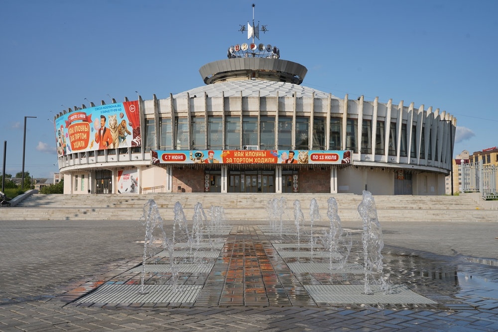 Костромской цирк
