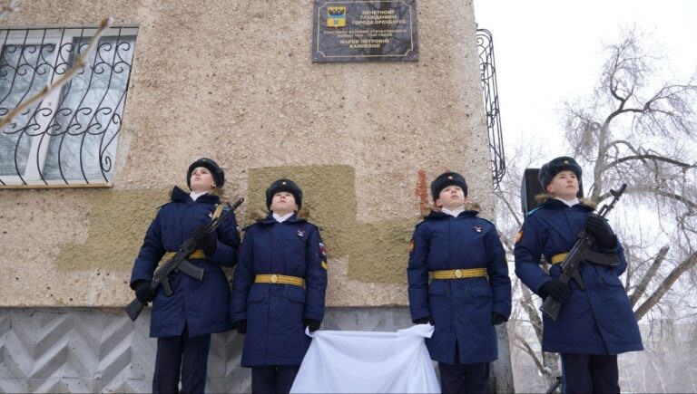    В Оренбурге открыли памятный знак ветерану Марии Камневой Оренбуржье