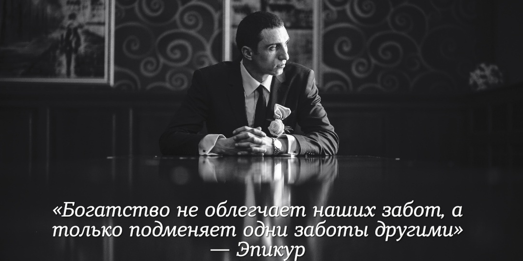 Кто сколько заработал, пока мы искали скидки... И сколько для счастья нужно?