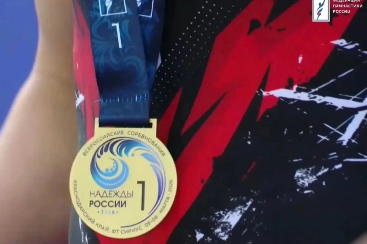    Юный спортсмен из Тверской области завоевал золотую медаль в прыжках