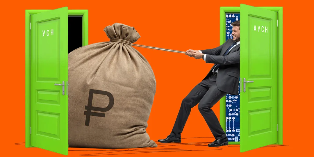 Можно учесть в расходах прошлогоднюю зарплату и взносы при переходе на АУСН