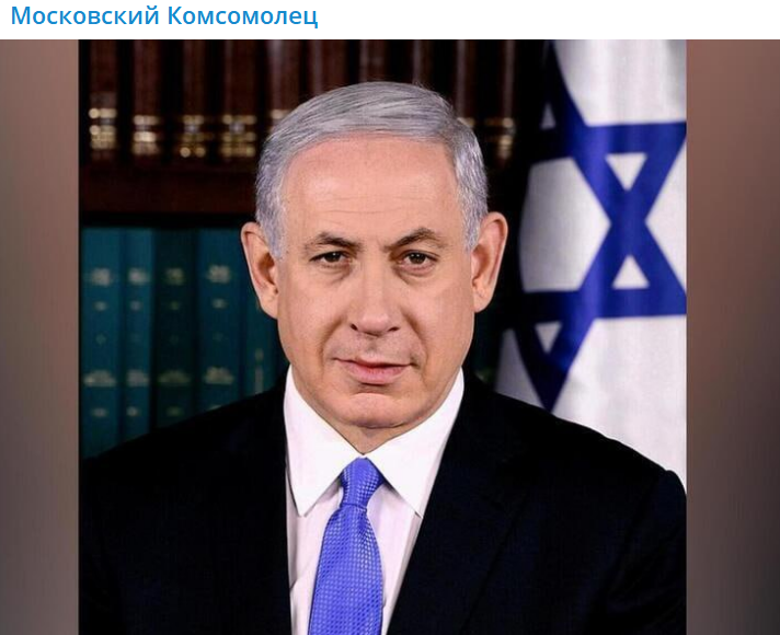    Скриншот:Telegram/Московский комсомолец