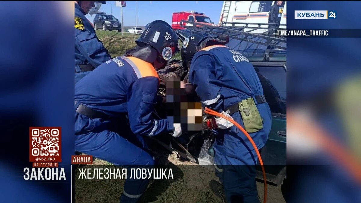    Фото t.me/spasanapa