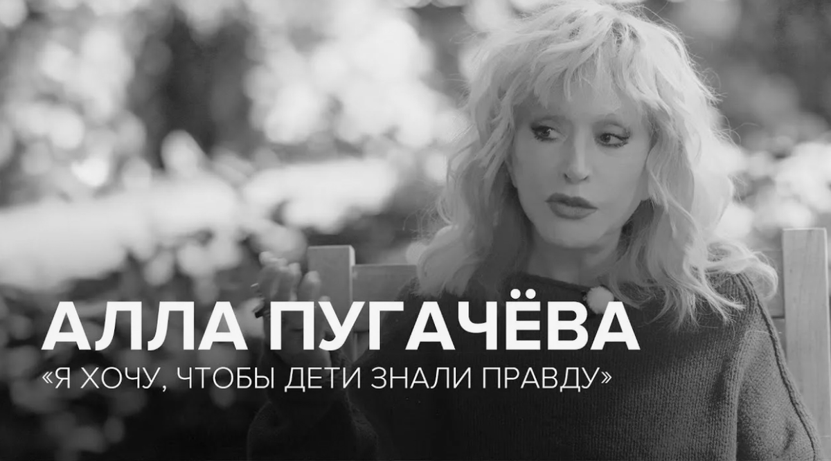 Источник: youtube.com