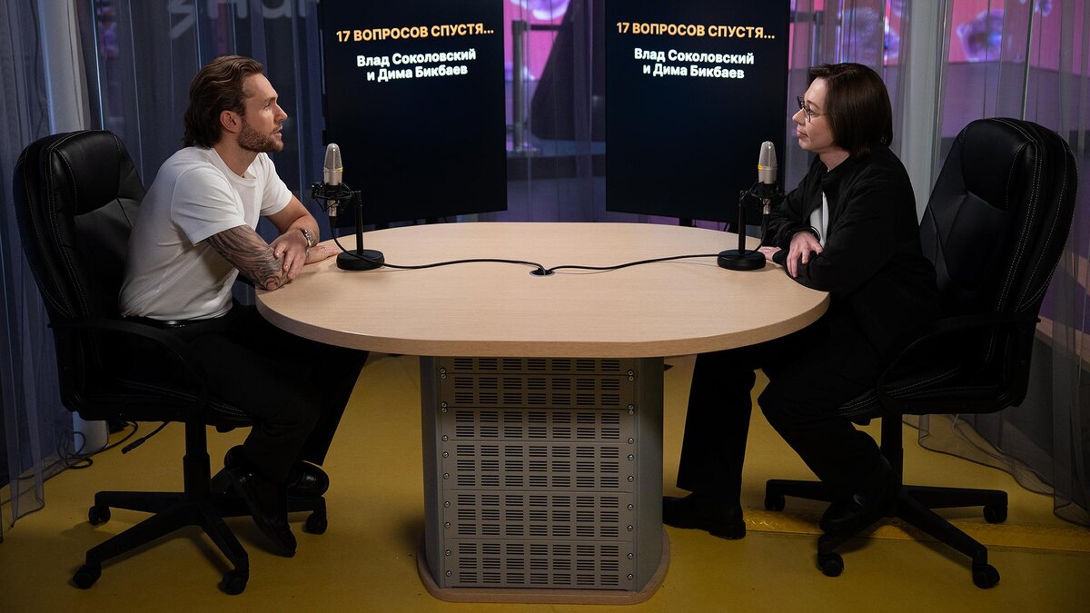    Фото: группа «БИС»