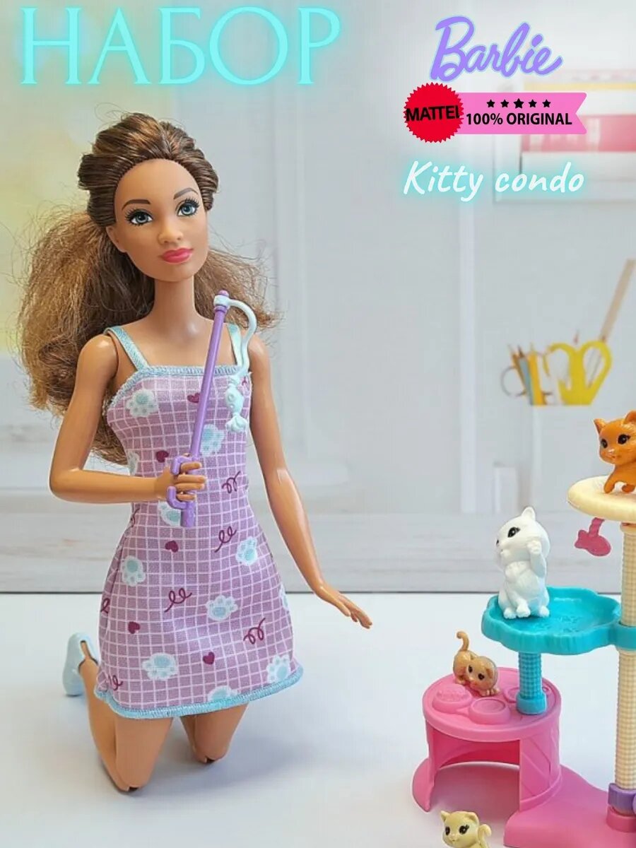 BARBIE KITTY CONDO, картинка из карточки товара с ВБ