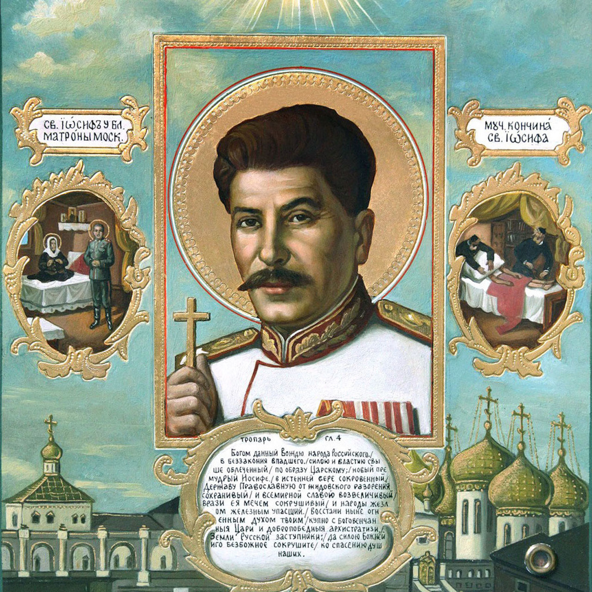 Икона "Блаженная Матрона благословляет Иосифа Виссарионовича Сталина." Храм Святой равноапостольной княгини Ольги в Стрельне (Санкт-Петербург). Источник - rusidea.org