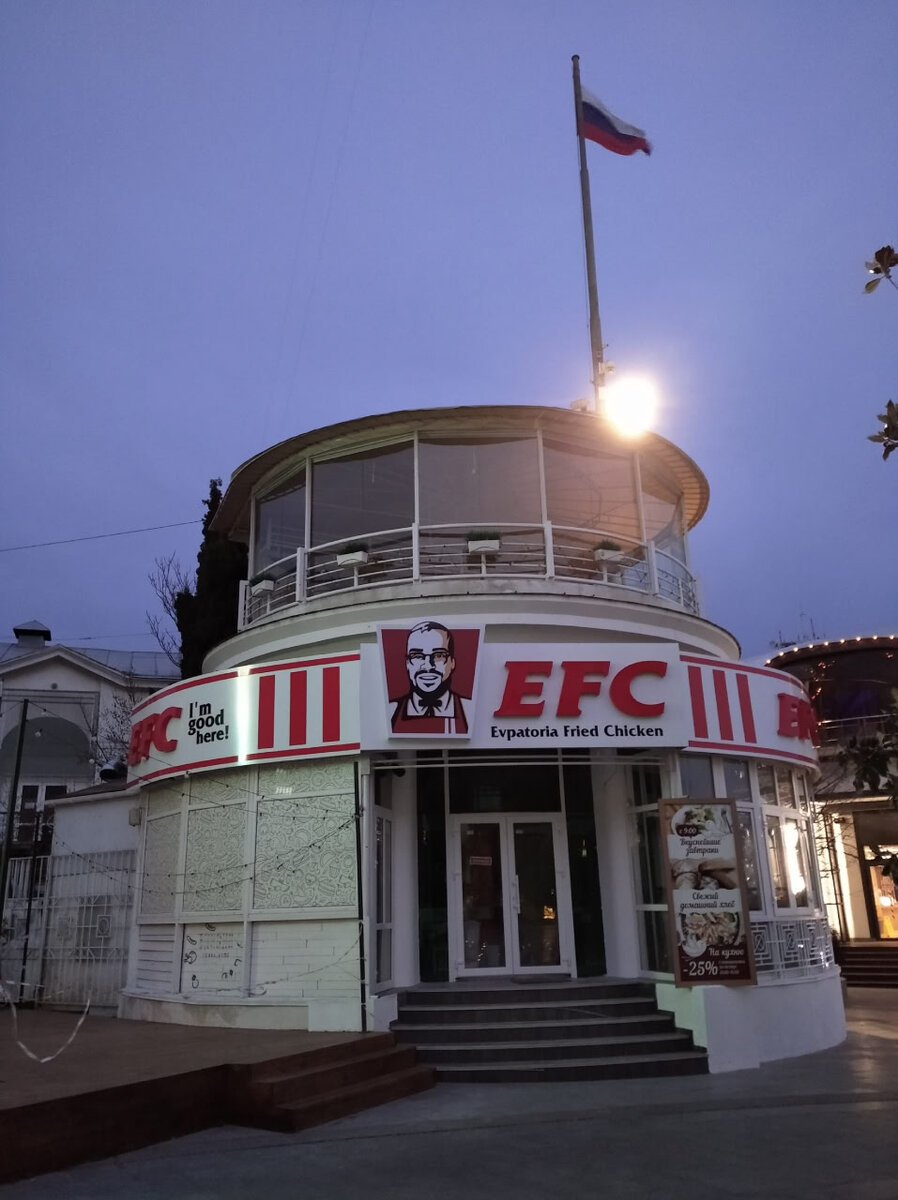 Набережная Ялты, апрель 2023 года. Пиратский KFC, он же EFC, закрыт.