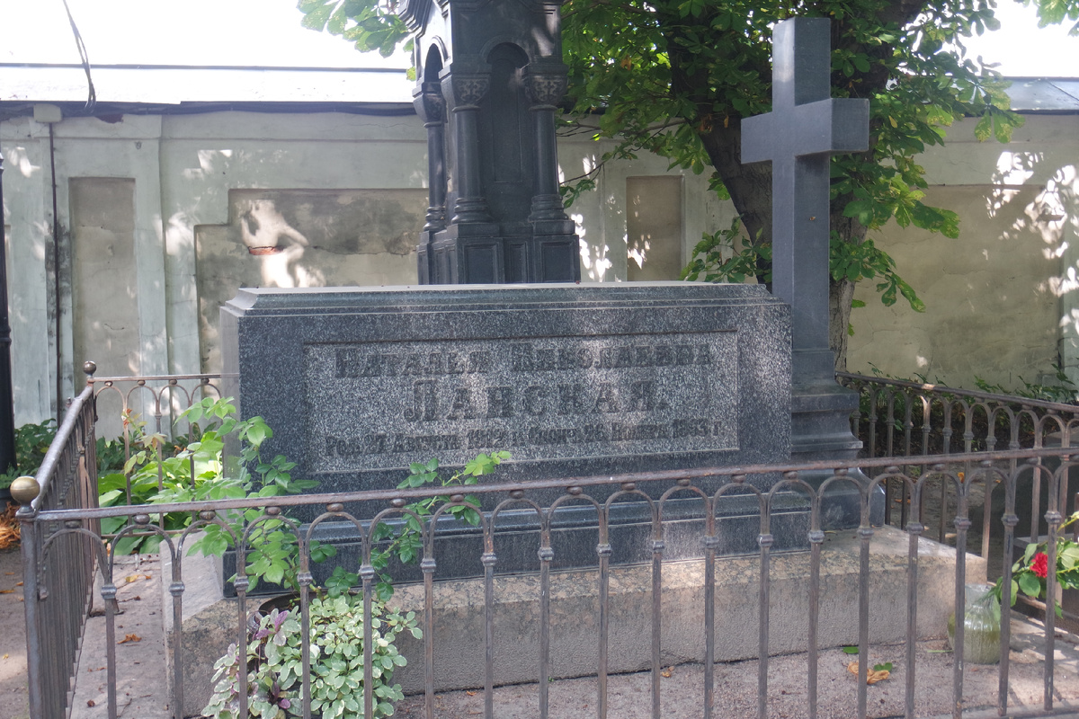 Наталья Николаевна Ланская (родилась 27 августа 1812 г., скончалась 26 ноября 1863)