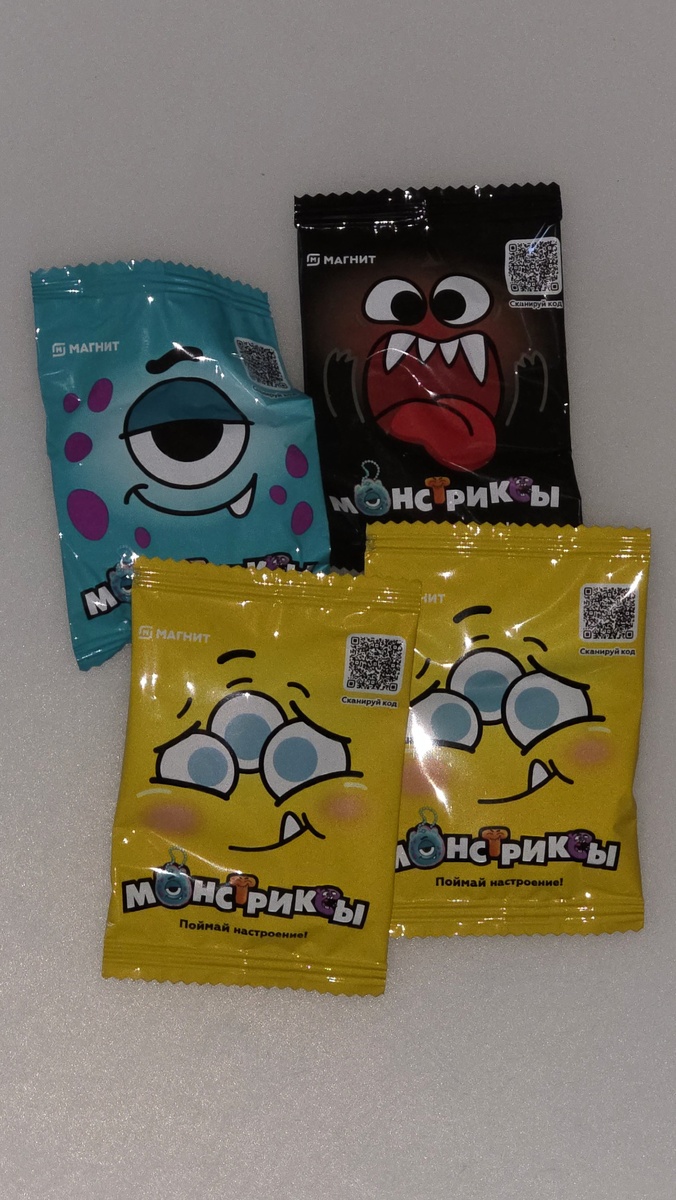 Мои первые пакетики