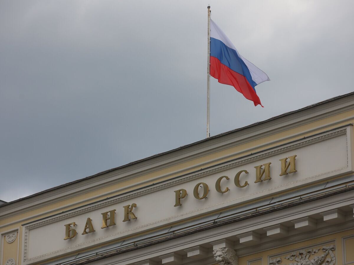    ЦБ РФ© РИА Новости . Виталий Белоусов