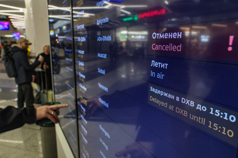     Фото: Maxim Shipenkov / EPA / TASS