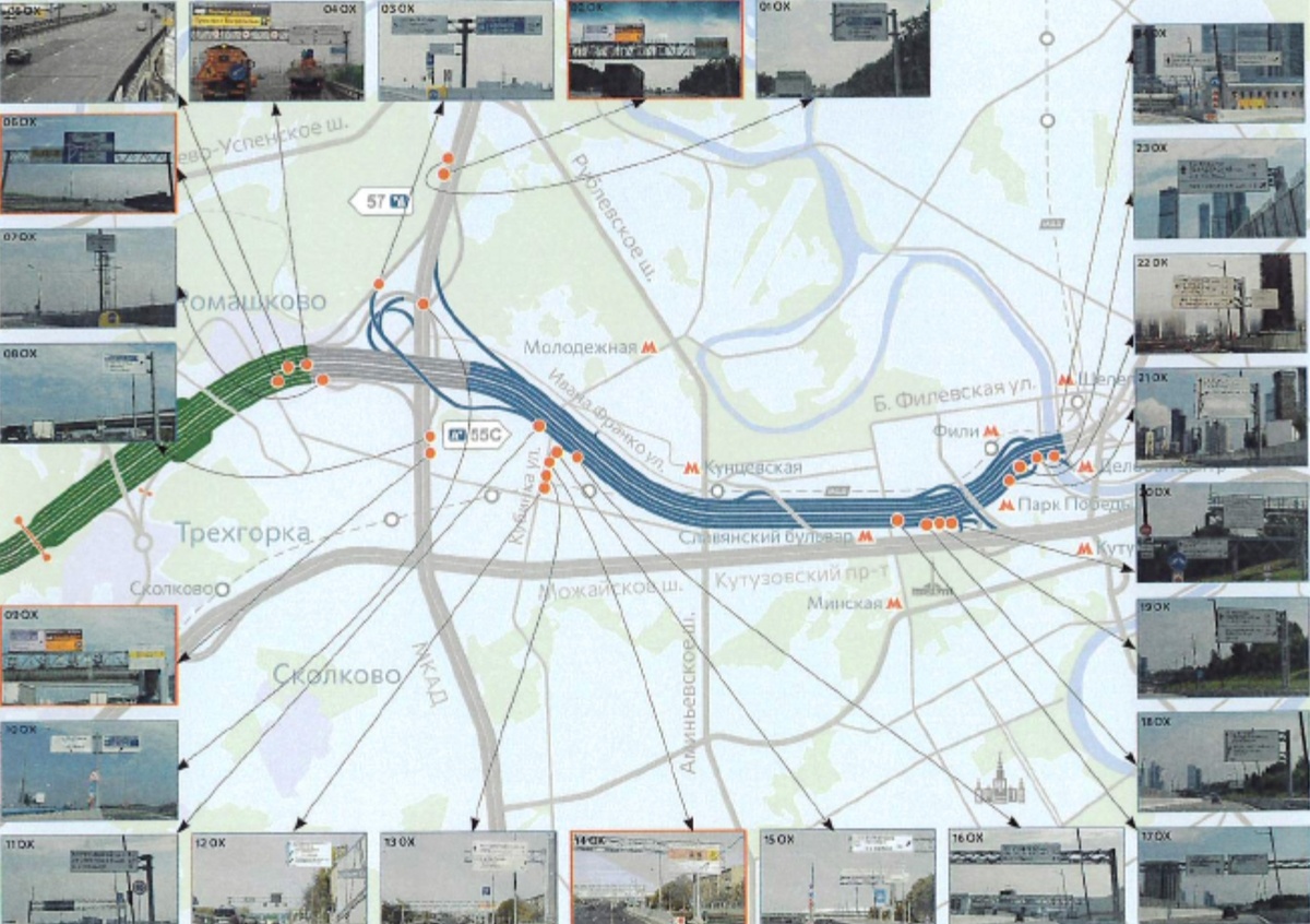 Иллюстрация: пресс-служба АО «Новое качество дорог»