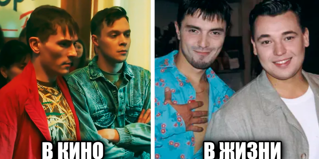 9 фильмов и сериалов про известных отечественных музыкантов: кто сыграл кумиров миллионов в кино